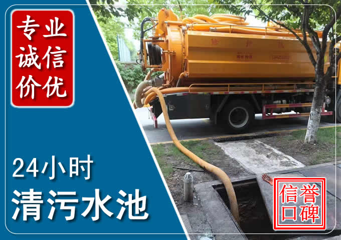 洛龙化粪池清掏时人工与自动化哪个更好?清掏时有哪些要求?